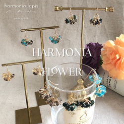 HARMONIA FLOWER （ブルーアパタイト＋スモーキークォーツ）- 天然石すずなりピアス（14KGF） 3枚目の画像