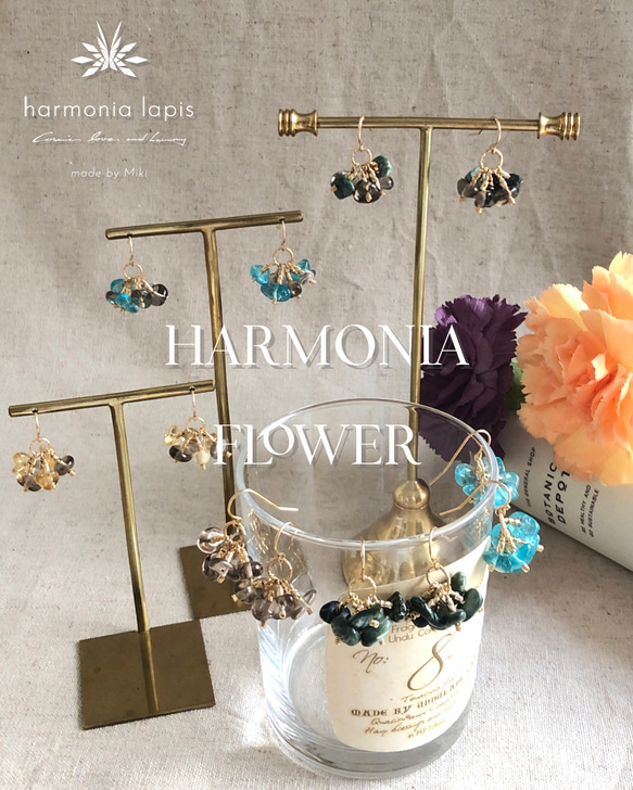 HARMONIA FLOWER （ブルーアパタイト＋スモーキークォーツ）- 天然石すずなりピアス（14KGF） 3枚目の画像