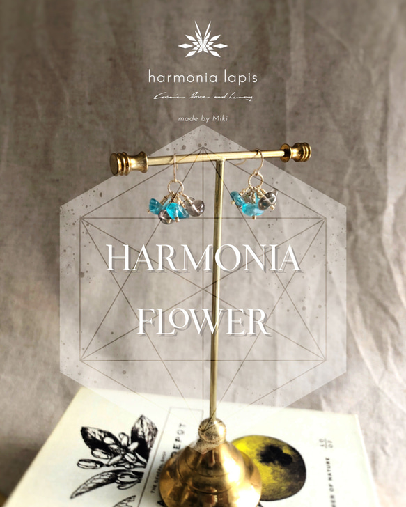 HARMONIA FLOWER （ブルーアパタイト＋スモーキークォーツ）- 天然石すずなりピアス（14KGF） 4枚目の画像