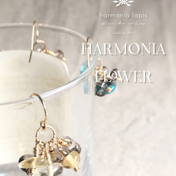 HARMONIA FLOWER （ブルーアパタイト＋スモーキークォーツ）- 天然石すずなりピアス（14KGF） 9枚目の画像