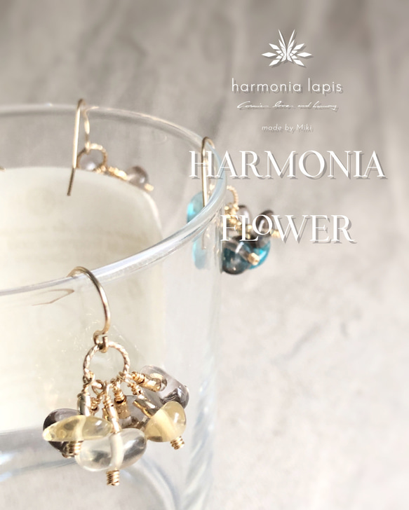 HARMONIA FLOWER （ブルーアパタイト＋スモーキークォーツ）- 天然石すずなりピアス（14KGF） 9枚目の画像