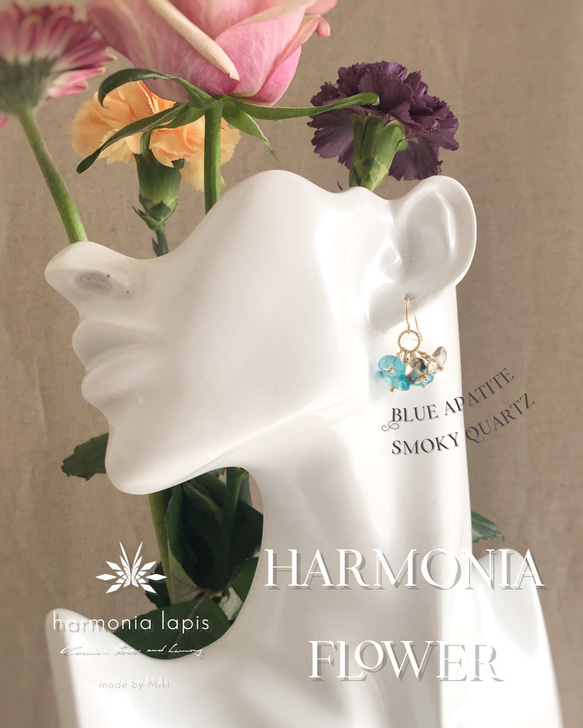 HARMONIA FLOWER （ブルーアパタイト＋スモーキークォーツ）- 天然石すずなりピアス（14KGF） 2枚目の画像