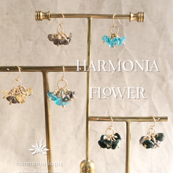 HARMONIA FLOWER （ブルーアパタイト＋スモーキークォーツ）- 天然石すずなりピアス（14KGF） 5枚目の画像