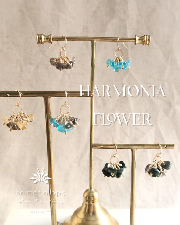 HARMONIA FLOWER （ブルーアパタイト＋スモーキークォーツ）- 天然石すずなりピアス（14KGF） 5枚目の画像