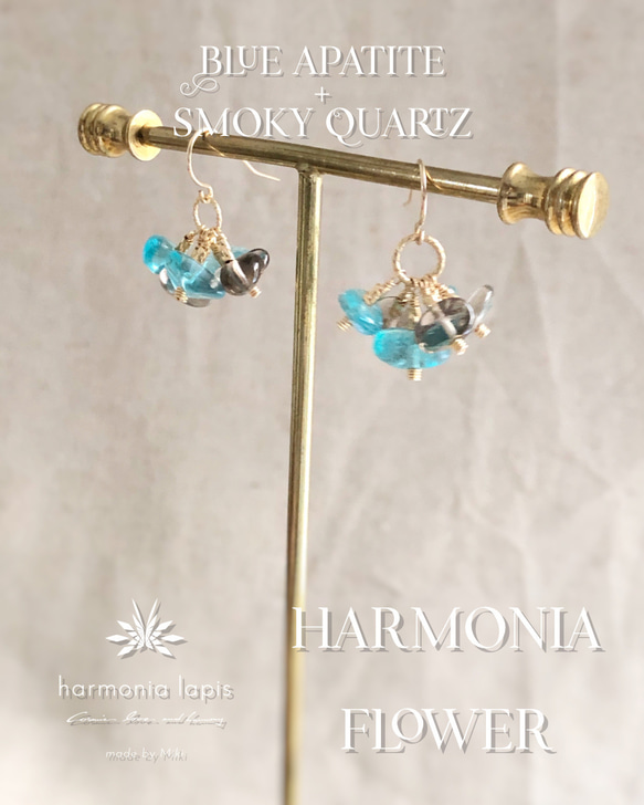 HARMONIA FLOWER （ブルーアパタイト＋スモーキークォーツ）- 天然石すずなりピアス（14KGF） 6枚目の画像