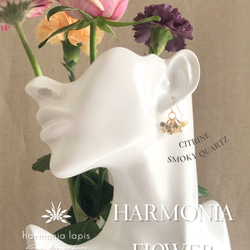 HARMONIA FLOWER （シトリン＋スモーキークォーツ）- 天然石すずなりピアス（14KGF） 2枚目の画像