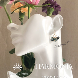 HARMONIA FLOWER （セラフィナイト）- 天然石すずなりピアス（14KGF） 2枚目の画像