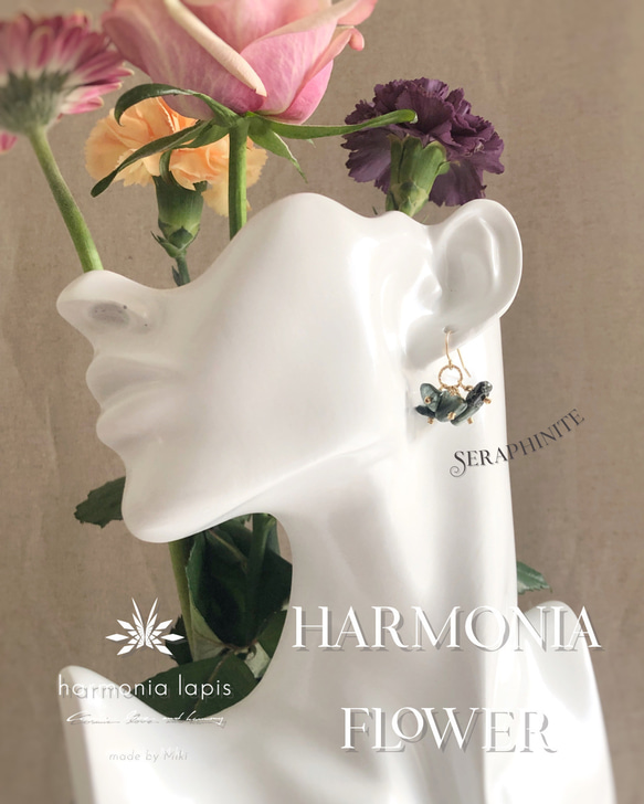 HARMONIA FLOWER （セラフィナイト）- 天然石すずなりピアス（14KGF） 2枚目の画像