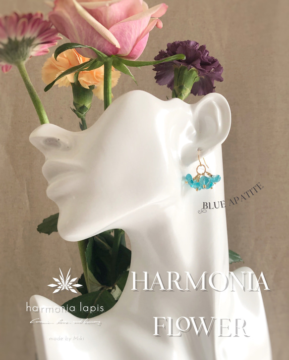 HARMONIA FLOWER （ブルーアパタイト）- 天然石すずなりピアス（14KGF） 2枚目の画像