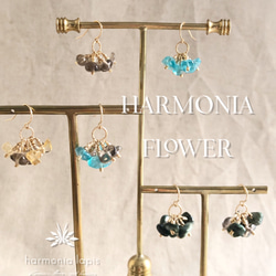 HARMONIA FLOWER （ブルーアパタイト）- 天然石すずなりピアス（14KGF） 10枚目の画像