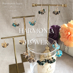 HARMONIA FLOWER （スモーキークォーツ）- 天然石すずなりピアス（14KGF） 5枚目の画像