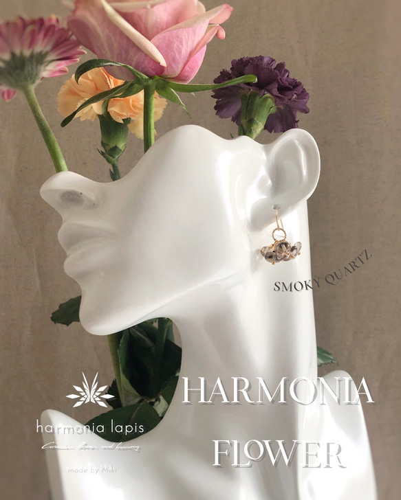 HARMONIA FLOWER （スモーキークォーツ）- 天然石すずなりピアス（14KGF） 2枚目の画像