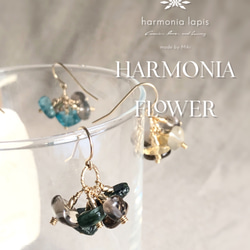 HARMONIA FLOWER （セラフィナイト＋スモーキークォーツ）- 天然石すずなりピアス（14KGF） 6枚目の画像