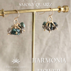 HARMONIA FLOWER （セラフィナイト＋スモーキークォーツ）- 天然石すずなりピアス（14KGF） 3枚目の画像