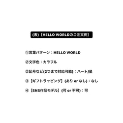 ［送料無料・オーダーメイド］2wayベビー・キッズレターバナー　ベビー/キッズ/フォトアイテム/妊娠出産報告など 6枚目の画像