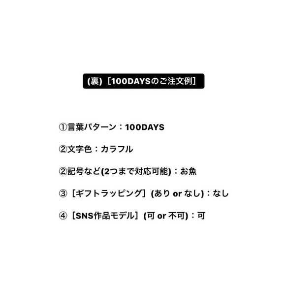 ［送料無料・オーダーメイド］2wayベビー・キッズレターバナー　ベビー/キッズ/フォトアイテム/妊娠出産報告など 8枚目の画像