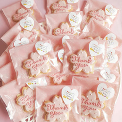 卒業・入学 お祝いプチギフトに♡】くすみピンクの桜アイシング