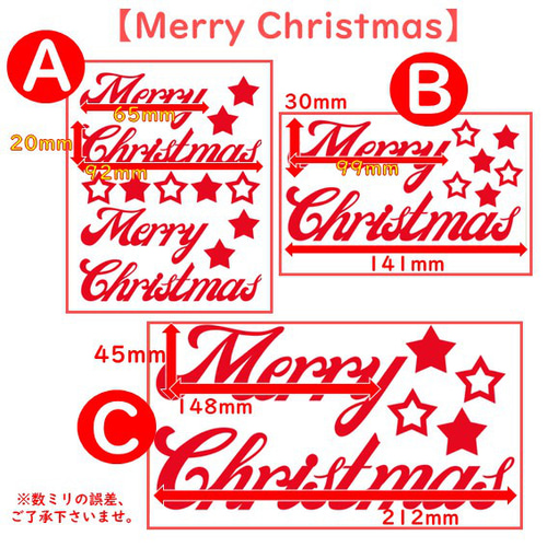 アメリカ【100シート】1968年 ヴィンテージ　クリスマスシール100シート メリークリスマスMerry Christmas♡キラキラアイロンシート
