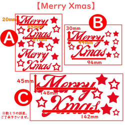 メリークリスマスMerry Christmas♡キラキラアイロンシートアイロンプリントソックスやオーナメントに 3枚目の画像