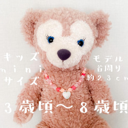 little princess＊ heart - strawberry pink キッズイヤリング キッズネックレス 苺 8枚目の画像