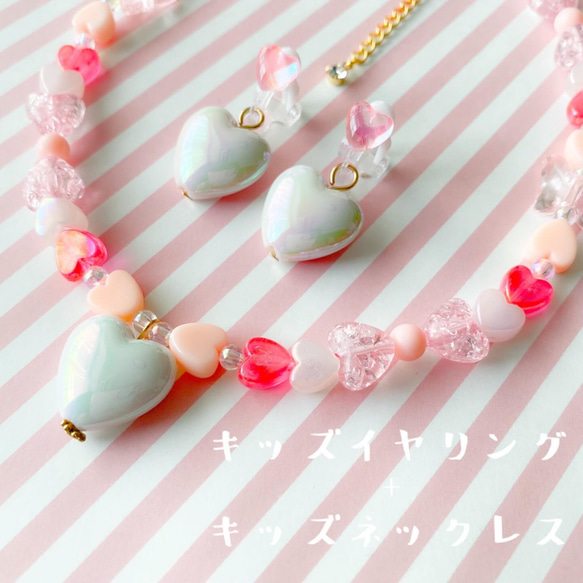 little princess＊ heart - strawberry pink キッズイヤリング キッズネックレス 苺 2枚目の画像