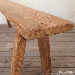 一点物 オールドチーク ベンチ 124.5cm 木製 スツール 木 おしゃれ 総無垢材 一枚板 飾り台 花台 長椅子 18枚目の画像
