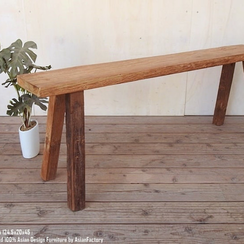 一点物 オールドチーク ベンチ 124.5cm 木製 スツール 木 一点物 オールドチーク ベンチ 124.5cm 木製 スツール 木