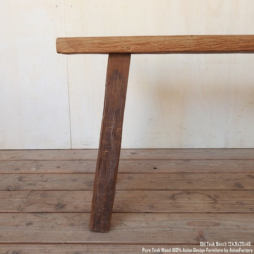 一点物 オールドチーク ベンチ 124.5cm 木製 スツール 木 おしゃれ 総無垢材 一枚板 飾り台 花台 長椅子 椅子（チェアー）・スツール  リコボク 通販｜Creema(クリーマ) 16949091