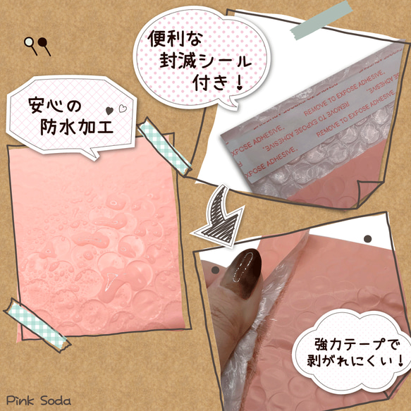 クッション封筒　ピンク　プチプチ封筒 3枚目の画像