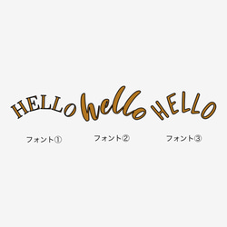 Helloステッカー ツヤ弱ゴールド  3種のフォント 4枚目の画像