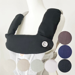 ☆エルゴアダプト、オムニ360、ブリーズ、アウェイ、リバーシブルよだれカバー＆首回りパッド☆無地スラブガーゼ 1枚目の画像