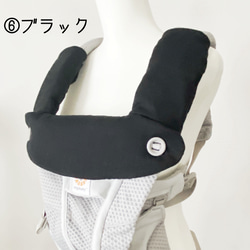 ☆エルゴアダプト、オムニ360、ブリーズ、アウェイ、リバーシブルよだれカバー＆首回りパッド☆無地スラブガーゼ 7枚目の画像