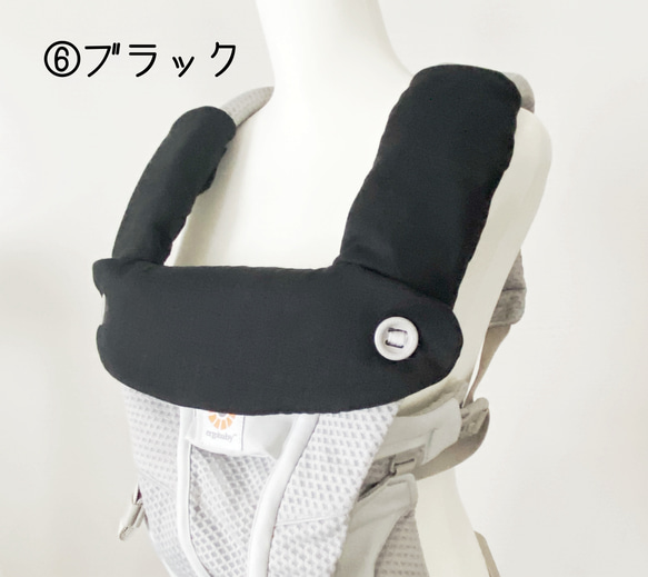 ☆エルゴアダプト、オムニ360、ブリーズ、アウェイ、リバーシブルよだれカバー＆首回りパッド☆無地スラブガーゼ 7枚目の画像
