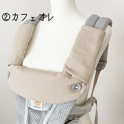 ☆エルゴアダプト、オムニ360、ブリーズ、アウェイ、リバーシブルよだれカバー＆首回りパッド☆無地スラブガーゼ 3枚目の画像