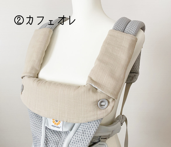 ☆エルゴアダプト、オムニ360、ブリーズ、アウェイ、リバーシブルよだれカバー＆首回りパッド☆無地スラブガーゼ 3枚目の画像