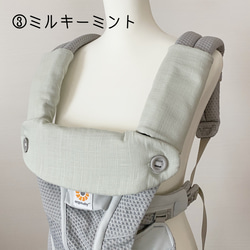 ☆エルゴアダプト、オムニ360、ブリーズ、アウェイ、リバーシブルよだれカバー＆首回りパッド☆無地スラブガーゼ 4枚目の画像