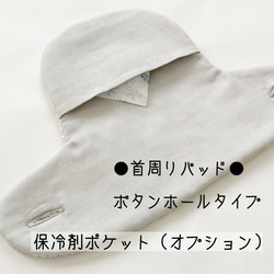 ☆エルゴアダプト、オムニ360、ブリーズ、アウェイ、リバーシブルよだれカバー＆首回りパッド☆無地スラブガーゼ 19枚目の画像