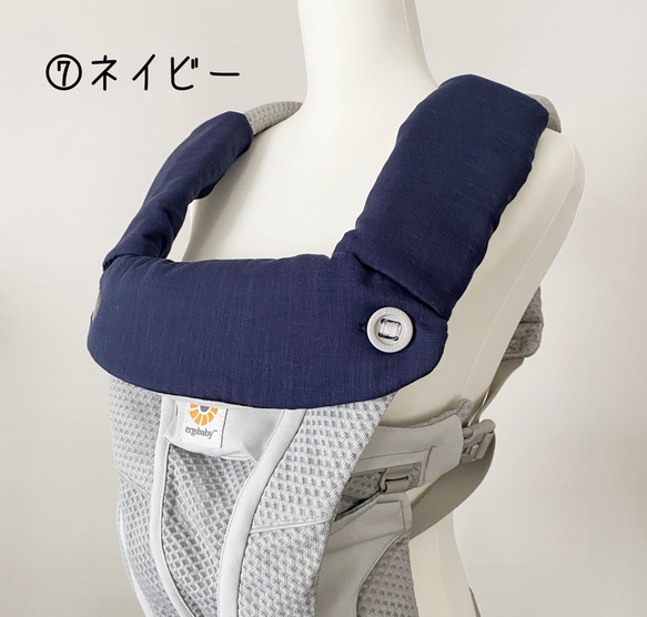 ☆エルゴアダプト、オムニ360、ブリーズ、アウェイ、リバーシブルよだれカバー＆首回りパッド☆無地スラブガーゼ 8枚目の画像