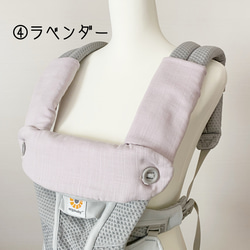 ☆エルゴアダプト、オムニ360、ブリーズ、アウェイ、リバーシブルよだれカバー＆首回りパッド☆無地スラブガーゼ 5枚目の画像