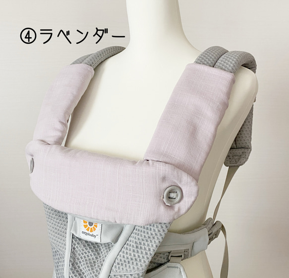 ☆エルゴアダプト、オムニ360、ブリーズ、アウェイ、リバーシブルよだれカバー＆首回りパッド☆無地スラブガーゼ 5枚目の画像