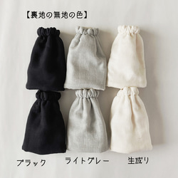 ☆エルゴアダプト、オムニ360、ブリーズ、アウェイ、リバーシブルよだれカバー＆首回りパッド☆無地スラブガーゼ 10枚目の画像