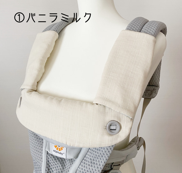☆エルゴアダプト、オムニ360、ブリーズ、アウェイ、リバーシブルよだれカバー＆首回りパッド☆無地スラブガーゼ 2枚目の画像