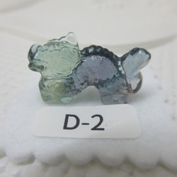 【Dグループ】天然石　２０２４年　干支置物　辰（たつ）・龍　フローライト　 6枚目の画像