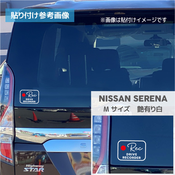 送料無料！ドライブレコーダーステッカー おしゃれ 録画中 車ステッカー ステッカー ドラレコ かわいい 3300d 4枚目の画像