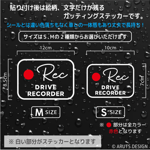 送料無料！ドライブレコーダーステッカー おしゃれ 録画中 車ステッカー ステッカー ドラレコ かわいい 3300d 3枚目の画像