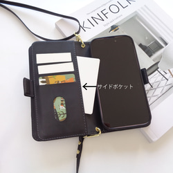 新作! 充実のカード収納 外ポケット&ショルダーストラップ レザー調 iphoneケース シンプルおしゃれ 黒/茶 6枚目の画像