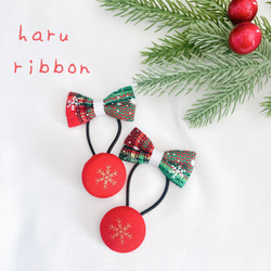 （送料無料）クリスマス♡ くるみボタンとクリスマスチェック柄リボンのキッズヘアゴム2個セット 1枚目の画像