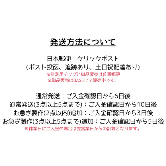 〖 秋冬コレクション 〗ときめきグリーンチェック柄 ひよこさんネイルチップ 4枚目の画像