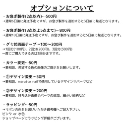 〖 秋冬コレクション 〗ときめきグリーンチェック柄 ひよこさんネイルチップ 5枚目の画像