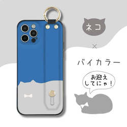 クリーミィキャット ねこ×バイカラー グレーねこ ベルト付きTPUケース ron02-610 1枚目の画像